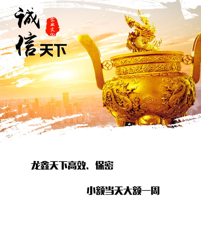 睢阳要债公司